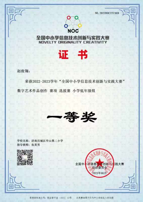 淄博无人机加盟